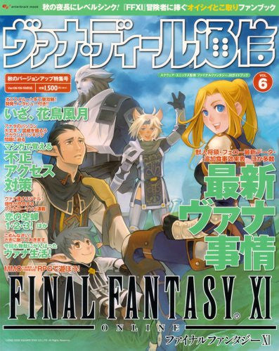 Image 1 for Final Fantasy Xi Vana'diel Tsushin Vol.6 Japanese Videogame Magazine