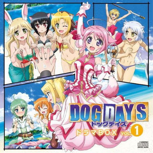 Image 1 for DOG DAYS Drama Box Vol.1