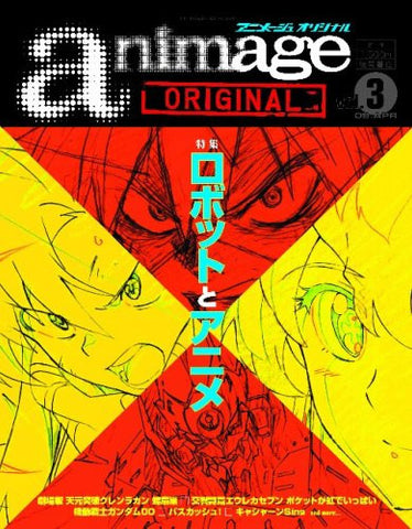 Image for Animage Original #3 Robot And Anime Art Book
