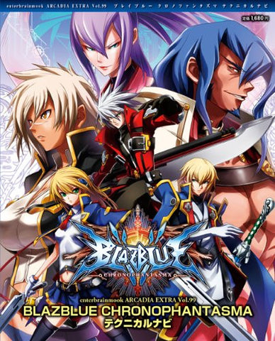 Image for Blazblue Chronophantasma Technical Navi Strategy Guide Book / Arcade