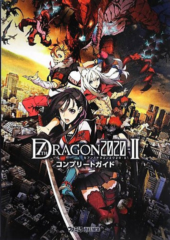 Image for 7th Dragon 2020 Ii Complete Guide Book / Psp