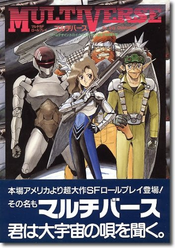 Multiverse Multi Sf Role Playing Game Book