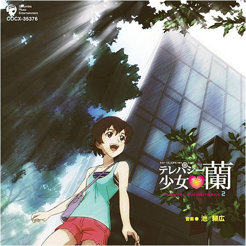 Image 1 for The Telepathy Girl Ran Original Soundtrack 2