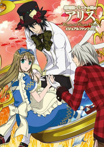 Image 1 for Alice In The Country Of Hearts Visual Fan Book