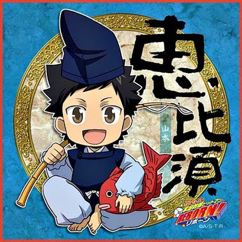 Image for Katekyou Hitman REBORN! - Yamamoto Takeshi - Towel - Mini Towel - Seven Gods of Fortune (Broccoli)