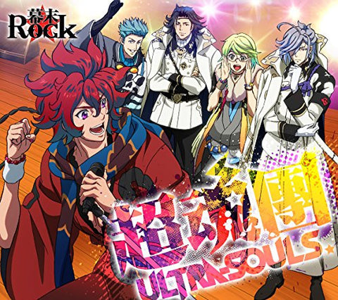Image for ZECCHOU DAYBREAK / ULTRA-SOULS