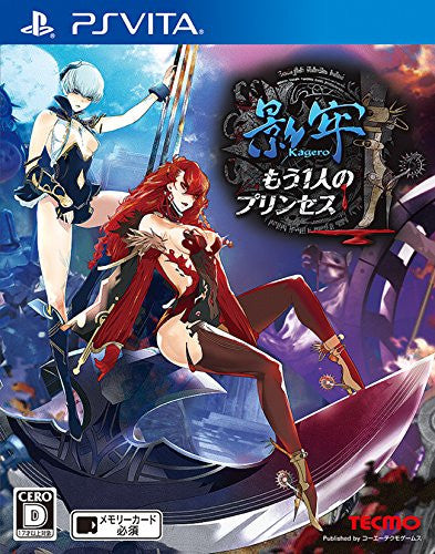 Image 1 for Kagero: Mou Hitori no Princess