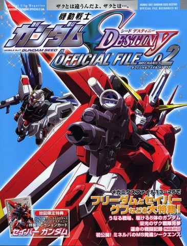 Image for Gundam Seed Destiny Official File Magazine Mechanics #2
