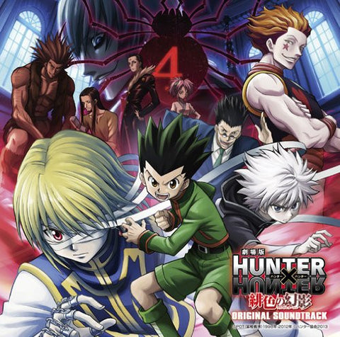 Image for HUNTER×HUNTER Phantom Rouge Original Soundtrack