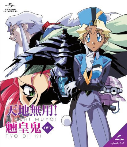 Image for Tenchi Muyo! Ryououki Vol.5-7