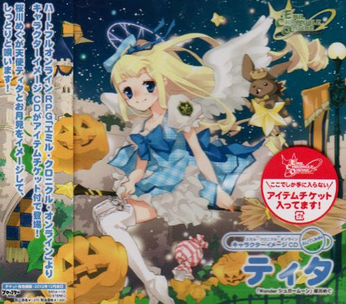 Image 2 for Emil Chronicle Online Character Image CD AUTUMN Tita