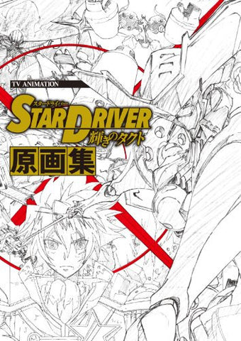 Image for Star Driver Tv Animation Original Design Works