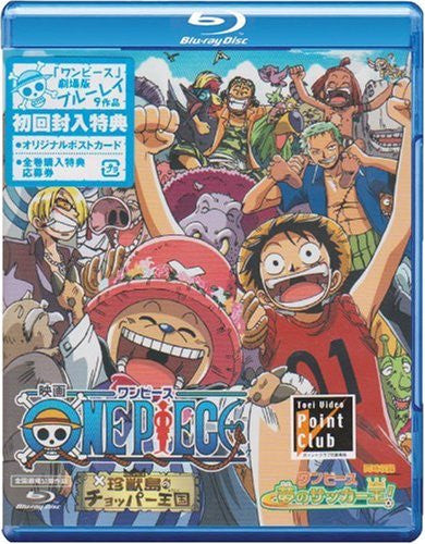 Image 2 for One Piece Chinjyu-tou No Chopper Oukoku