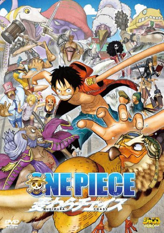 Image for One Piece Mugiwara Chase