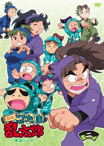 Image 1 for Nintama Rantaro DVD The Eighteenth Series Vol.2