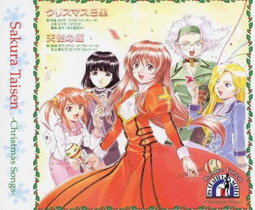 Image 1 for Christmas Paris / Angel's Eyes