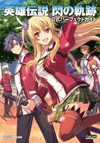 Image for Eiyuu Densetsu: Sen No Kiseki Koushiki Perfect Guide