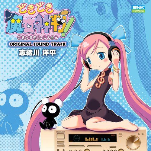 Image 1 for Doki Doki Majo Shinpan! ORIGINAL SOUND TRACK