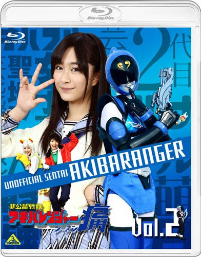 Image 1 for Unofficial Sentai Akibaranger Season 2 / Hikonin Sentai Akibaranger Season 2 Vol.2