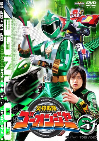 Image for Engine Sentai Go-onger Vol.4