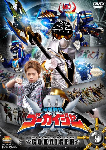 Image for Kaizoku Sentai Gokaiger Vol.5