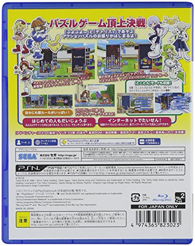 Puyo Puyo Tetris