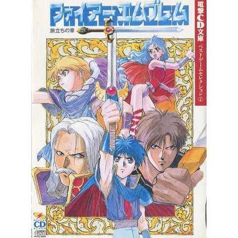 Image for Fire Emblem Tabidashi No Sho Fan Book Snes (Best Game Selection 7) W/Cd