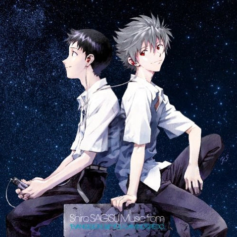 Image for Music from "EVANGELION: 3.0" YOU CAN (NOT) REDO.