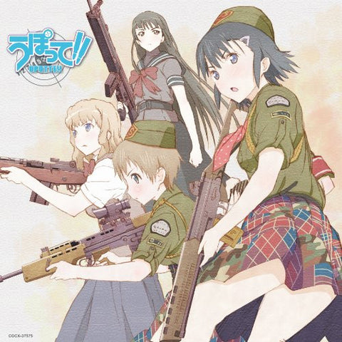 Image for Upotte!! Special Album Aosabi Gakuen Housoubu "Ima no Juusei wa Nani Yarou ka?" Hen