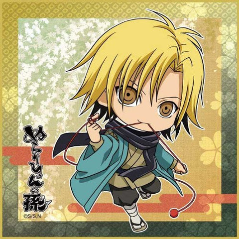 Image for Nurarihyon no Mago - Kubinashi - Towel - Mini Towel (Broccoli)