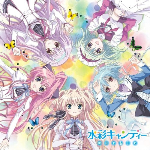 Image 1 for Suisai Candy / marble