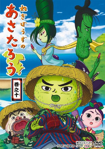Image 1 for Negibozu No Asataro Vol.10
