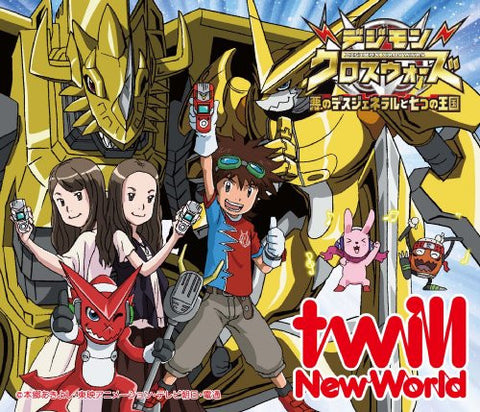 Image for New World / twill