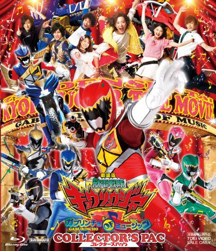 Image 1 for Zyuden Sentai Kyoryuger / Jyuden Sentai Kyoryuger Gaburincho Of Music Collector's Pack Theatrical Edition
