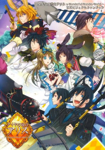 Image 1 for Diamond No Kuni No Alice Wonderful Wonder World