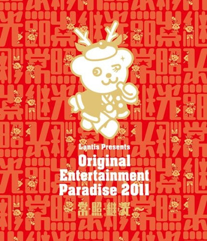 Image for Original Entertainment Paradise - Orepara 2011 - Jo Sho Kei Ko - Live Blu-ray