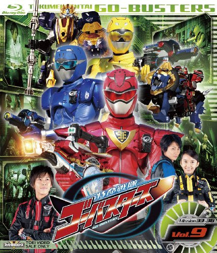 Image 1 for Tokumei Sentai Go-busters Vol.9