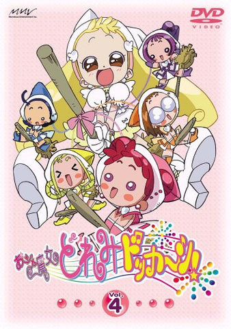 Image for Ojamajo Doremi Dokkan! Vol.4