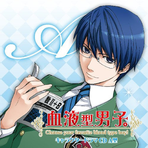 Image 1 for Ketsuekigata Danshi Character Drama CD Blood Type A