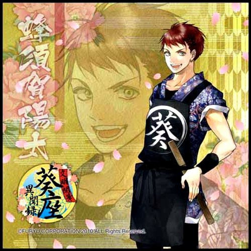 Image 1 for Bunmei Kaika: Aoiza Ibunroku - Hachisuka Youta - Towel - Mini Towel (Broccoli)