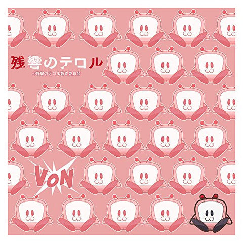 Zankyou no Terror - Kururin - Mini Towel - Towel (Proof)