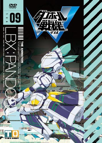 Image for Danboru Senki W / Little Battlers Experience W Vol.9