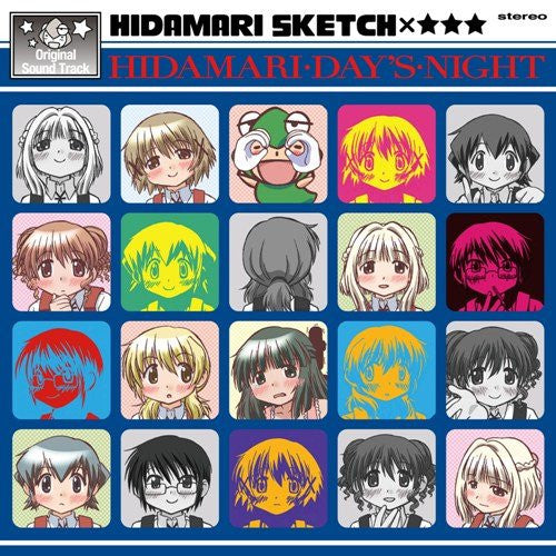 Image 1 for Hidamari Sketch x☆☆☆ Original Sound Track: Hidamari • Day's • Night