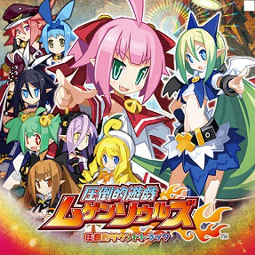 Image 1 for Attouteki Yuugi Mugen Souls Attouteki Soundtrack