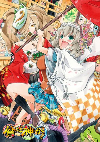 Image for Binbogami Ga Dvd Box