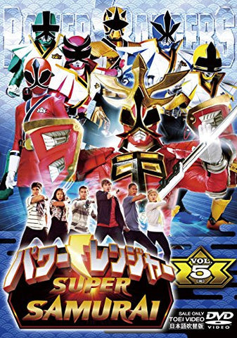Image for Power Rangers Super Samurai Vol.5