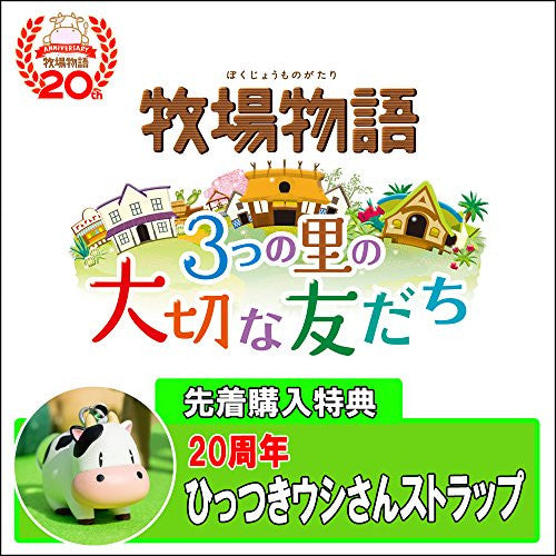 Image 1 for Bokujou Monogatari Mitsu no Ri no Taisetsu na Tomodachi