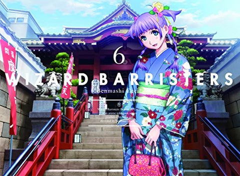 Image for Vol.6|Wizard Barristers -benmashi Cecil-