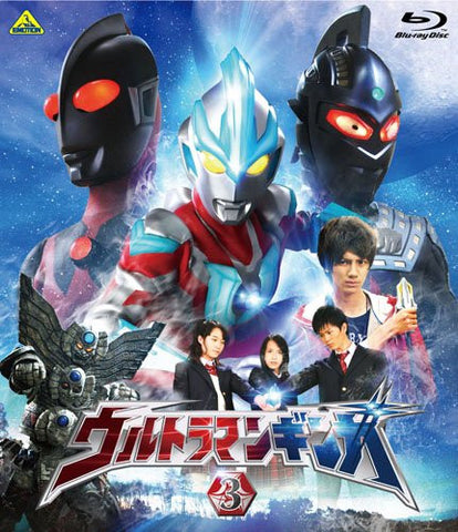 Image for Ultraman Ginga Vol.3