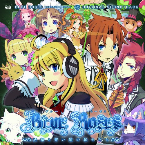 Image 1 for BLUE ROSES -Yousei to Aoi Hitomi no Senshitachi- ORIGINAL SOUNDTRACK